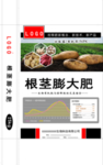根茎膨大肥包装设计