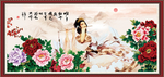 仕女图
