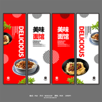 面馆挂画