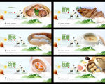 早餐 早茶