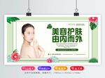 美容