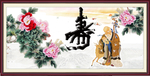 寿星