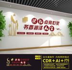 阅览室