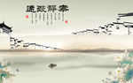 简约中式新山水画 tif分层