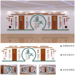 加强廉政建设展板设计