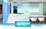 石英石大理石样品盒封面海报