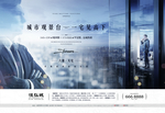 豪宅 公寓
