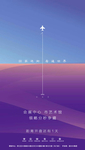 倒计时