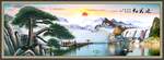 迎客松迎客松图