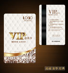 贵宾卡 高档贵宾卡 贵宾VIP
