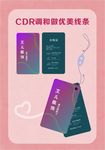 吊牌模版 矢量图标