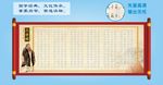 三字经