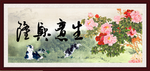 生意兴隆