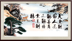 天行健