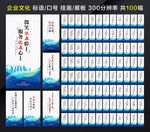 公司文化