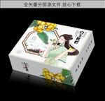 清爽白玉枇杷包装平面图