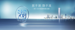 湖景地产