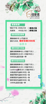价目表