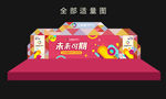 开业