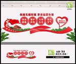 无烟校园
