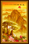 迎客松