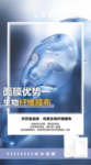 产品上新亮点卖点简介