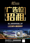 广告位招租