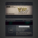 VIP卡