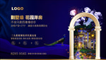 房地产花园洋房