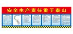 六图一牌