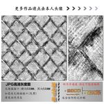 肌理纹