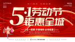 51海报