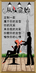 从头开始