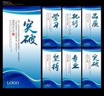 企业文化