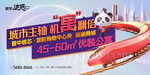 商业 地产 广告