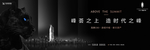 写字楼 豪宅 地产