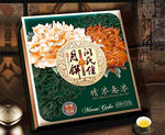 月饼盒