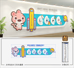 幼儿园文化墙