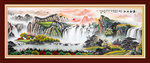 山水国画山水