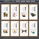 法制文化