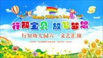 学校文艺汇演