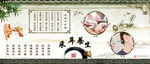 采耳养生展板壁画