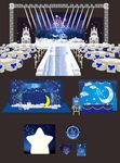 主题婚礼设计 唯美星空
