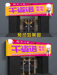 美容美发门头 美容按摩门头 美