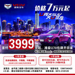 潍柴墙体喷绘