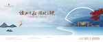 新中式地产 中式提案