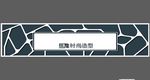 门头招牌