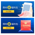 金融banner