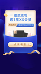 金融H5落地页