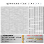 肌理纹